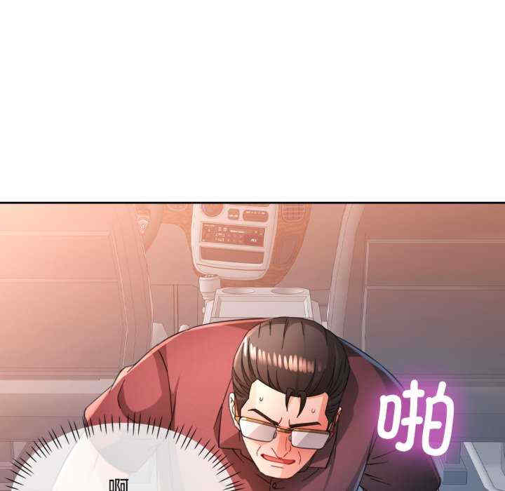 脱轨关系/脱序人妻