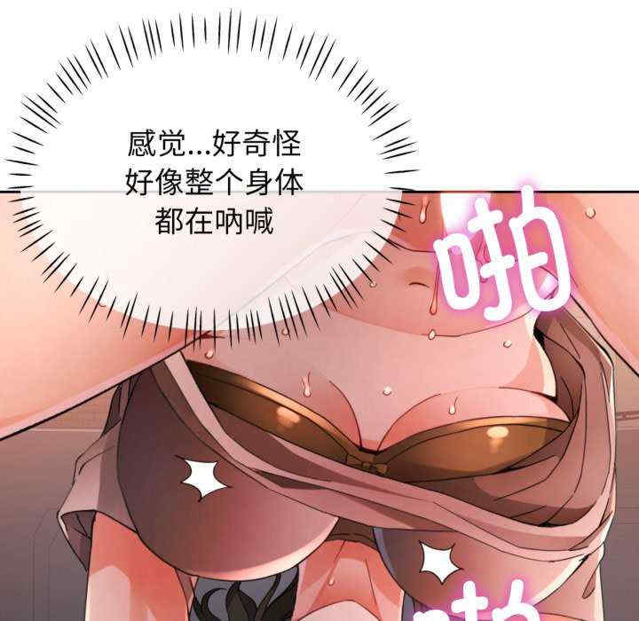 脱轨关系/脱序人妻