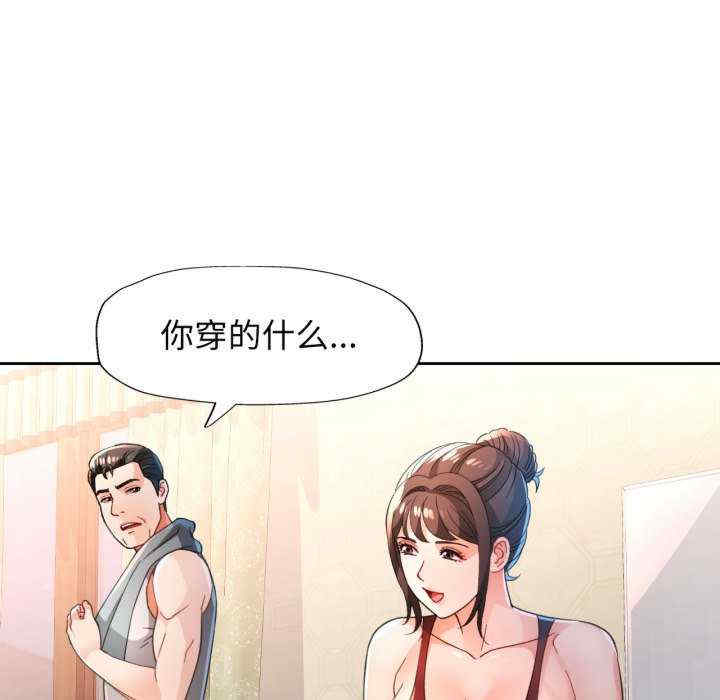 脱轨关系/脱序人妻