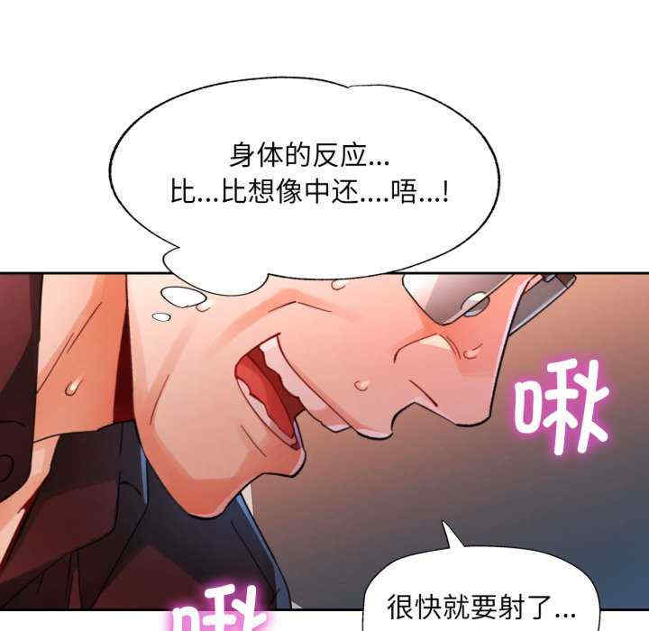 脱轨关系/脱序人妻