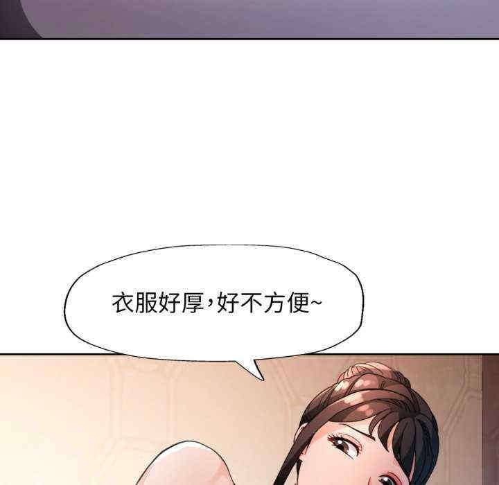 脱轨关系/脱序人妻