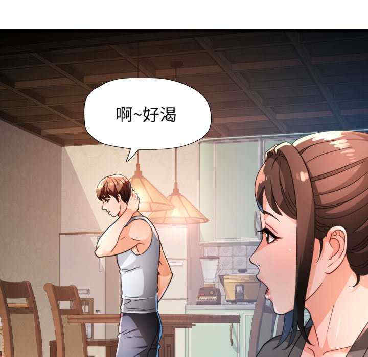 脱轨关系/脱序人妻