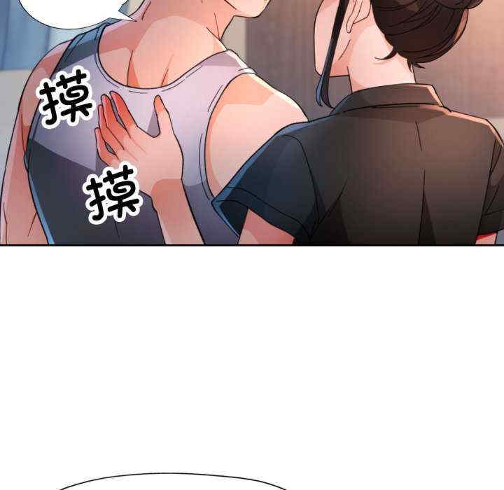 脱轨关系/脱序人妻