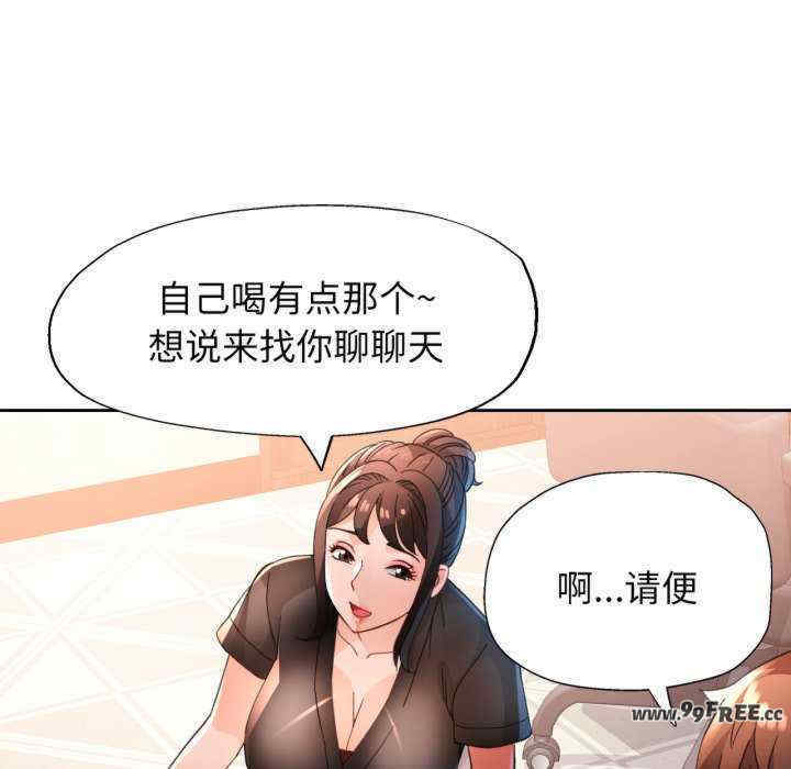 脱轨关系/脱序人妻