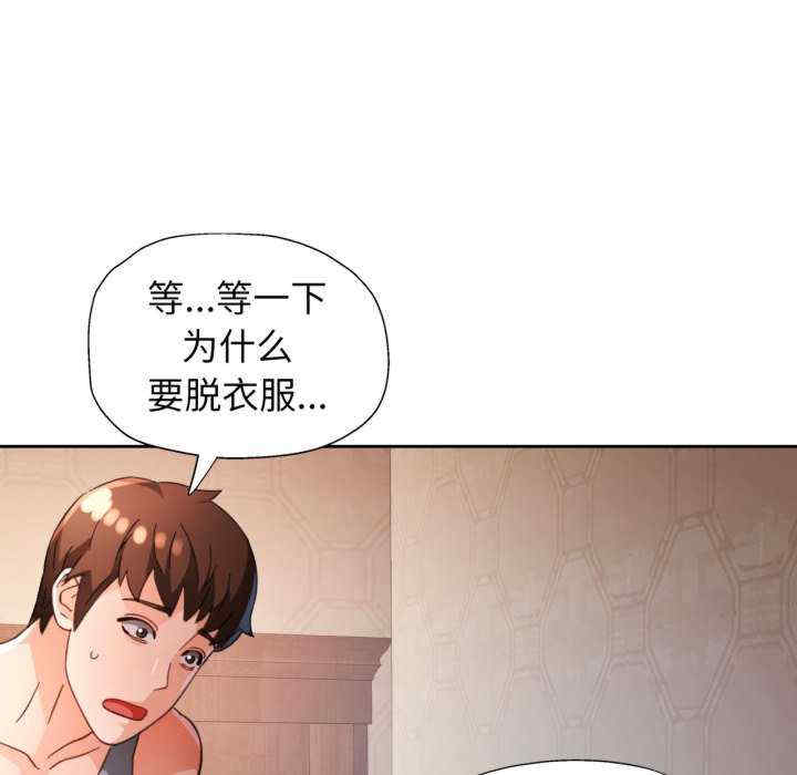 脱轨关系/脱序人妻