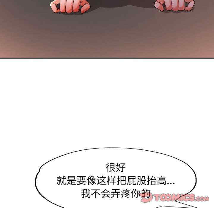 脱轨关系/脱序人妻