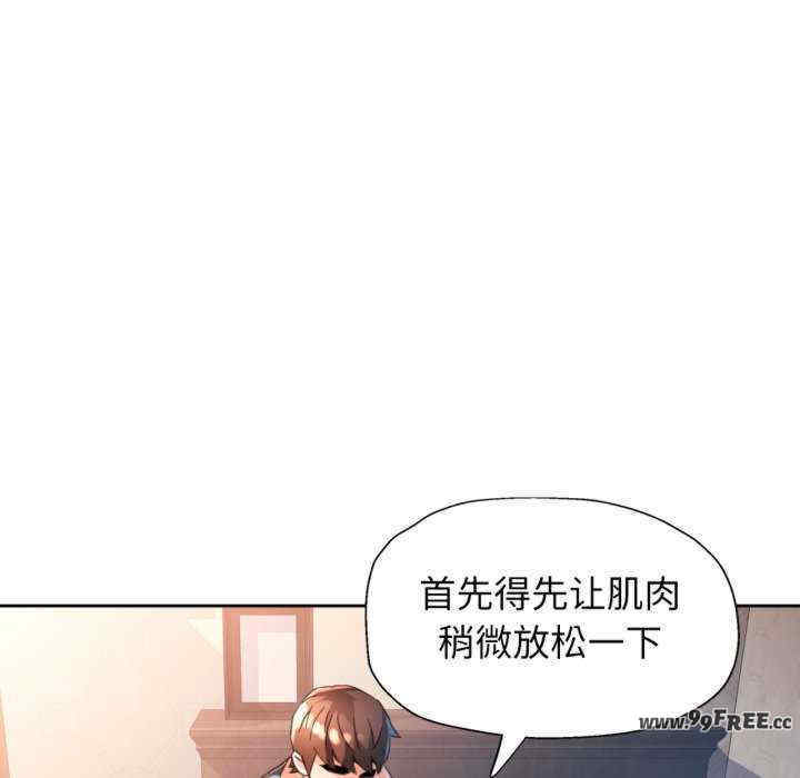 脱轨关系/脱序人妻