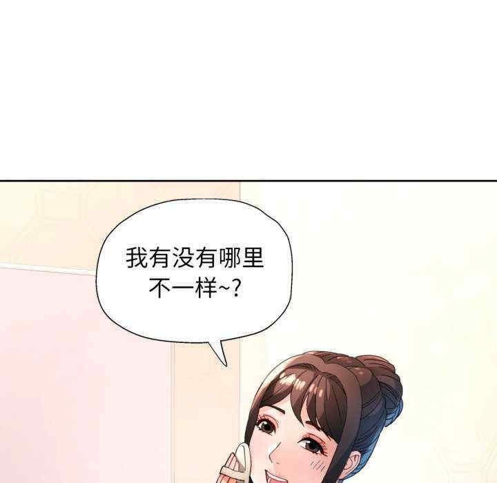 脱轨关系/脱序人妻