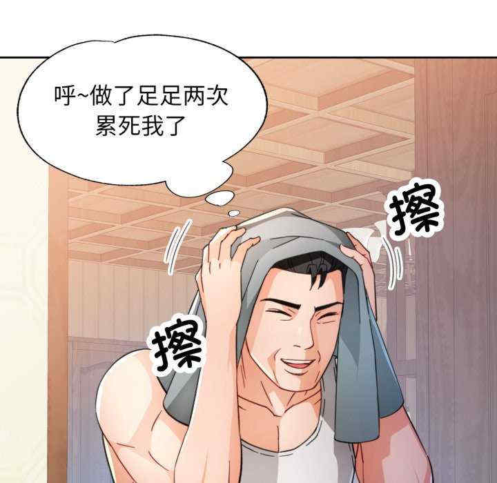 脱轨关系/脱序人妻