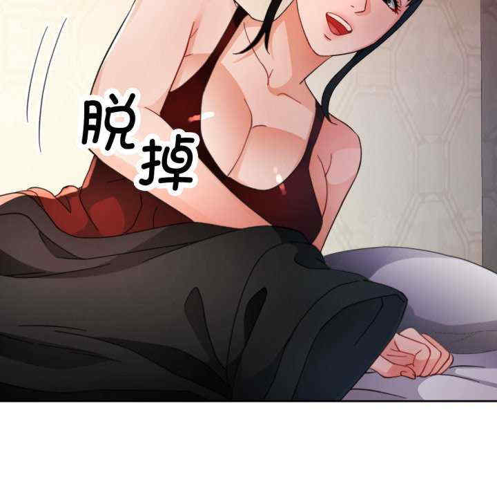 脱轨关系/脱序人妻