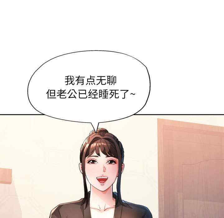 脱轨关系/脱序人妻