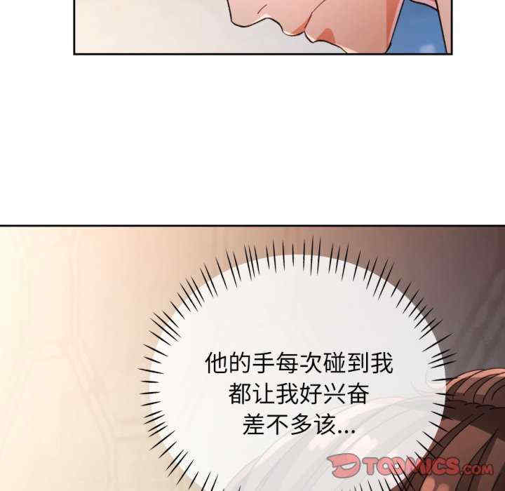脱轨关系/脱序人妻