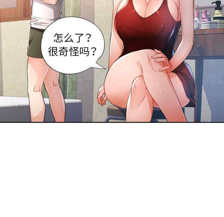 脱轨关系/脱序人妻