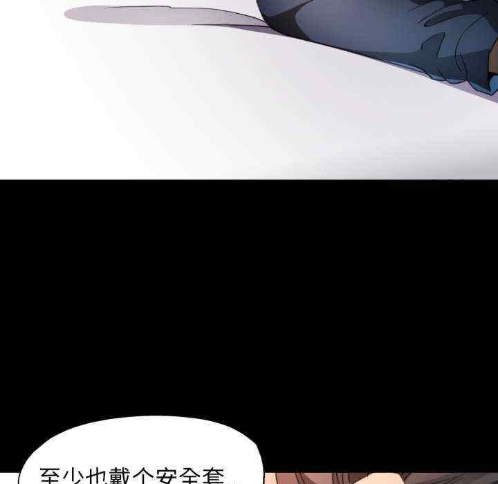 脱轨关系/脱序人妻