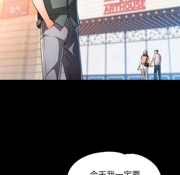 脱轨关系/脱序人妻