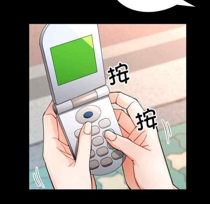 脱轨关系/脱序人妻