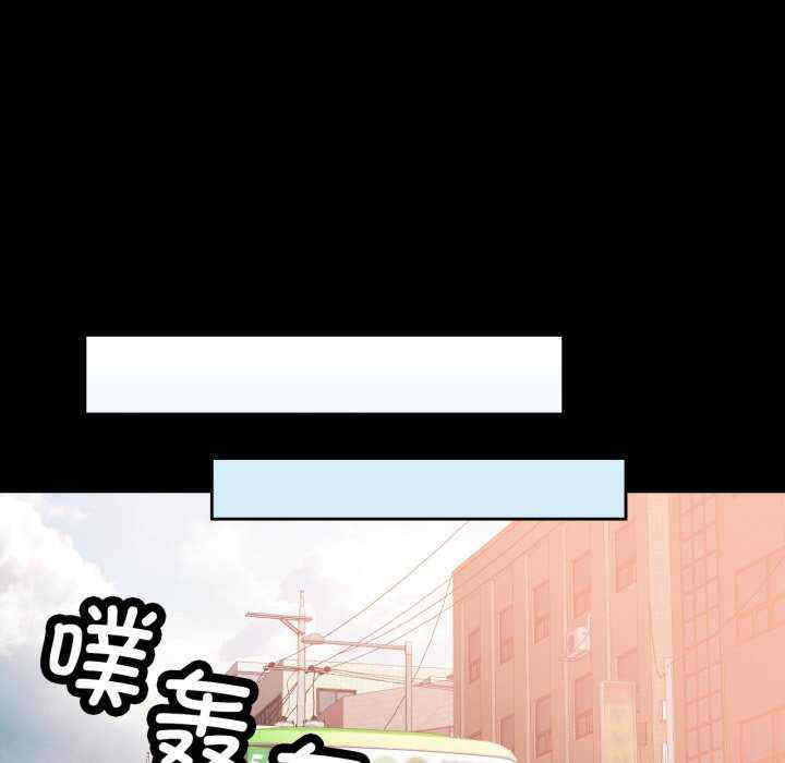 脱轨关系/脱序人妻