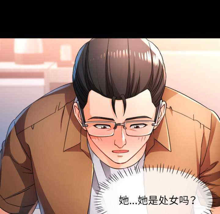 脱轨关系/脱序人妻