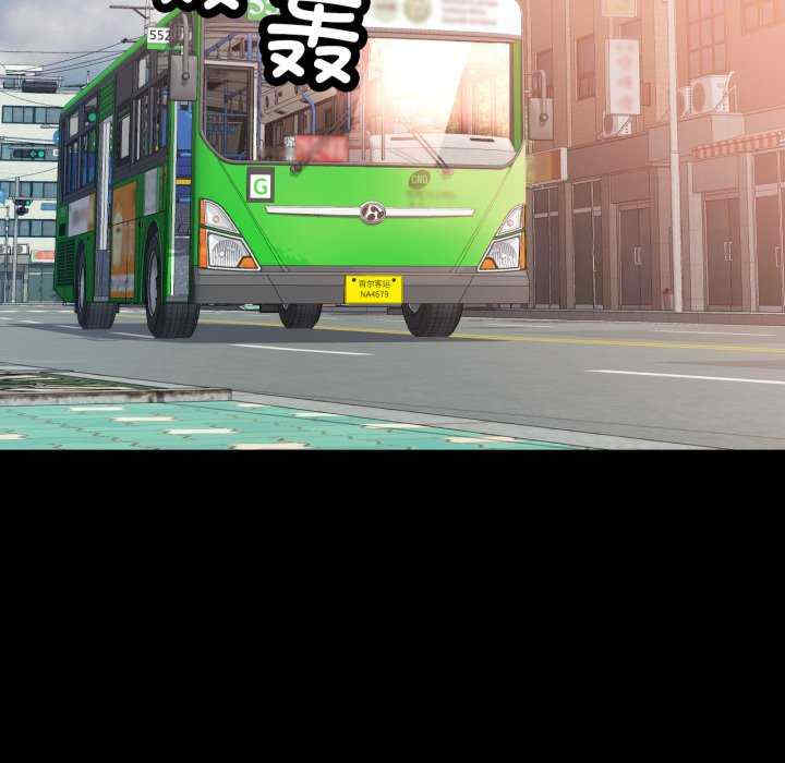 脱轨关系/脱序人妻