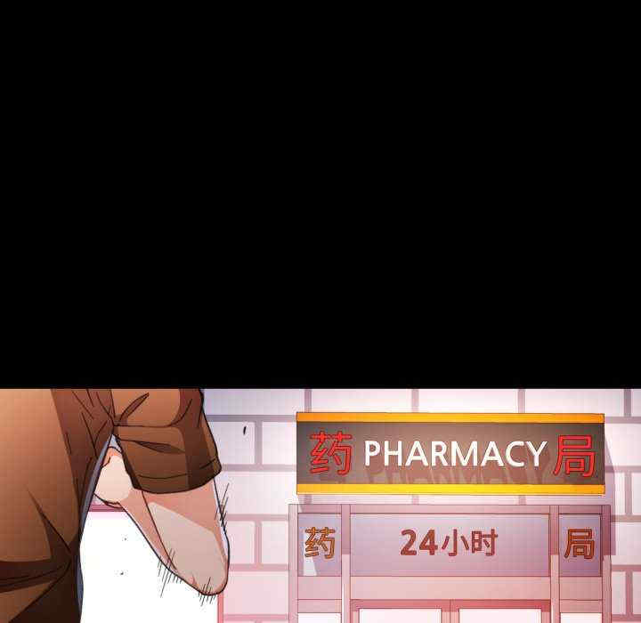 脱轨关系/脱序人妻