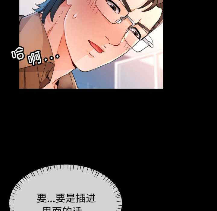 脱轨关系/脱序人妻