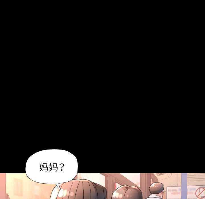 脱轨关系/脱序人妻