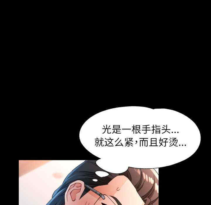 脱轨关系/脱序人妻