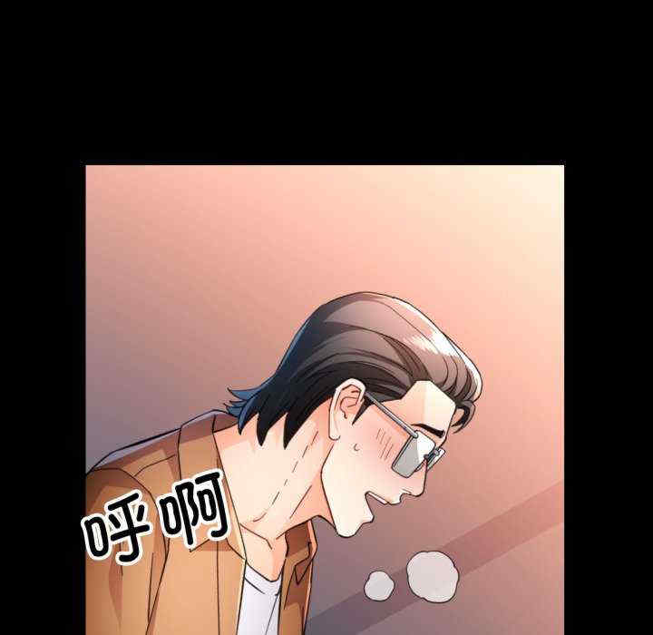 脱轨关系/脱序人妻