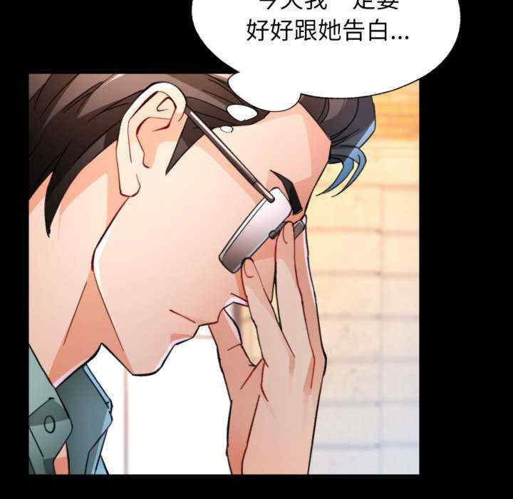 脱轨关系/脱序人妻