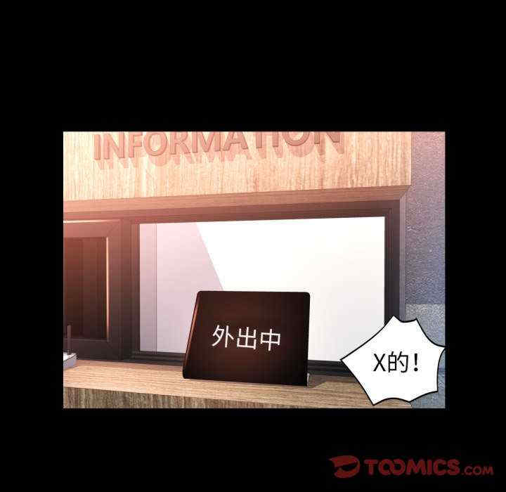 脱轨关系/脱序人妻