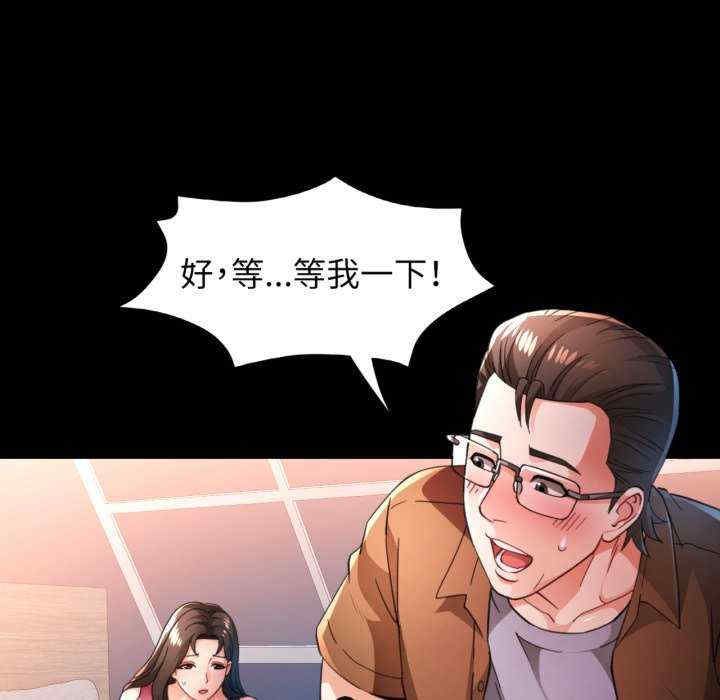 脱轨关系/脱序人妻