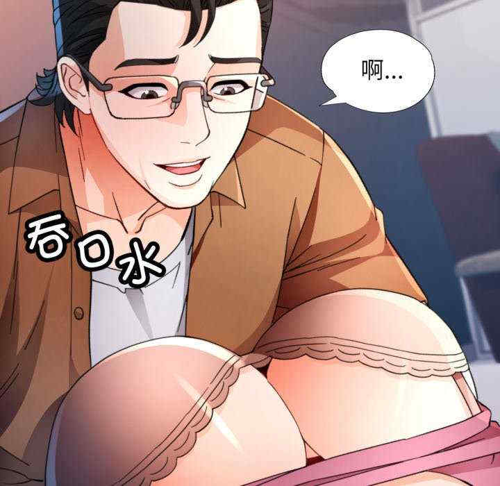 脱轨关系/脱序人妻