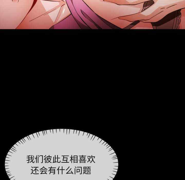 脱轨关系/脱序人妻