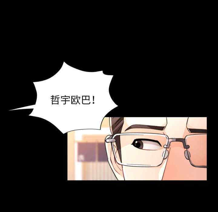 脱轨关系/脱序人妻