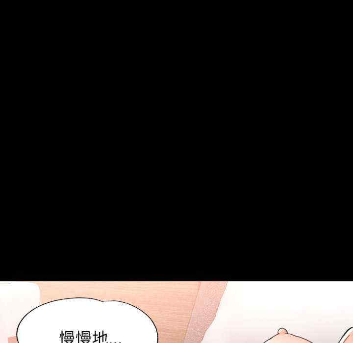 脱轨关系/脱序人妻