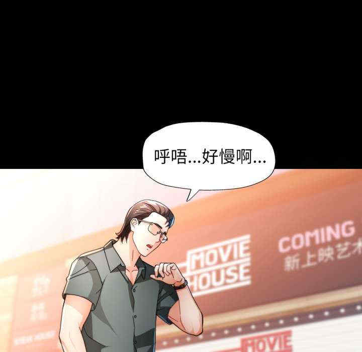 脱轨关系/脱序人妻