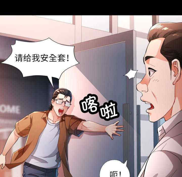 脱轨关系/脱序人妻