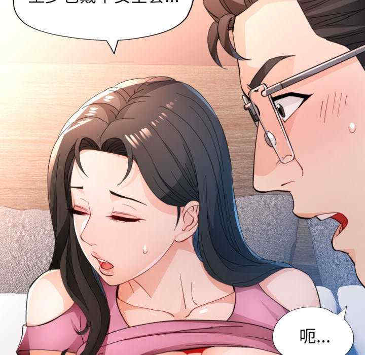 脱轨关系/脱序人妻