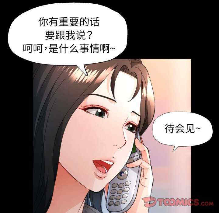 脱轨关系/脱序人妻