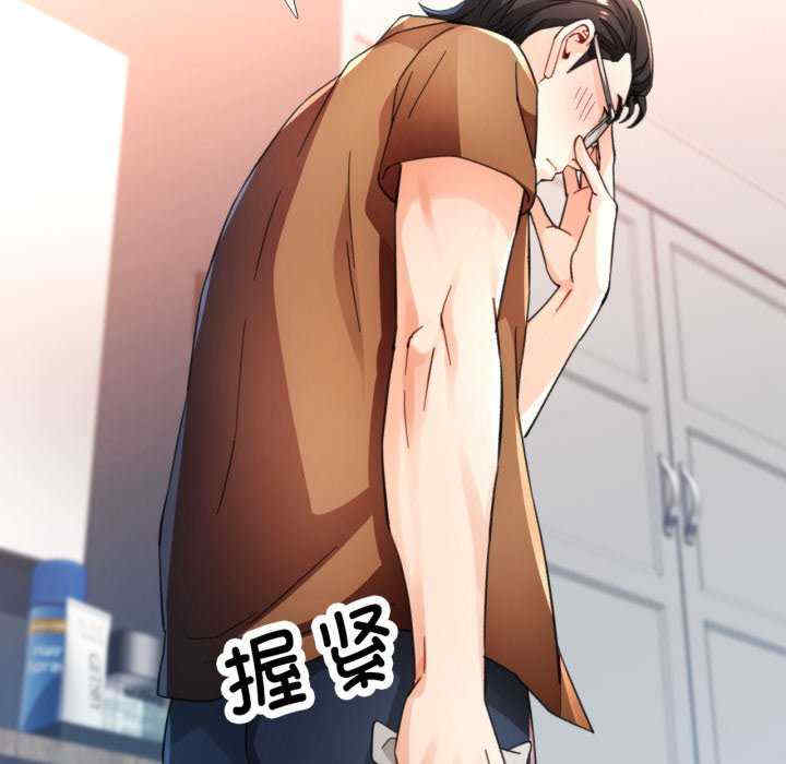 脱轨关系/脱序人妻