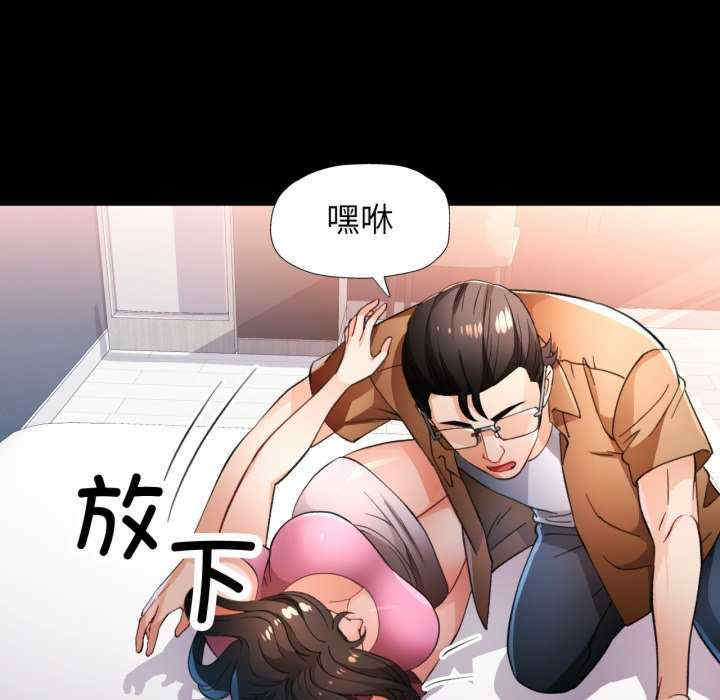 脱轨关系/脱序人妻