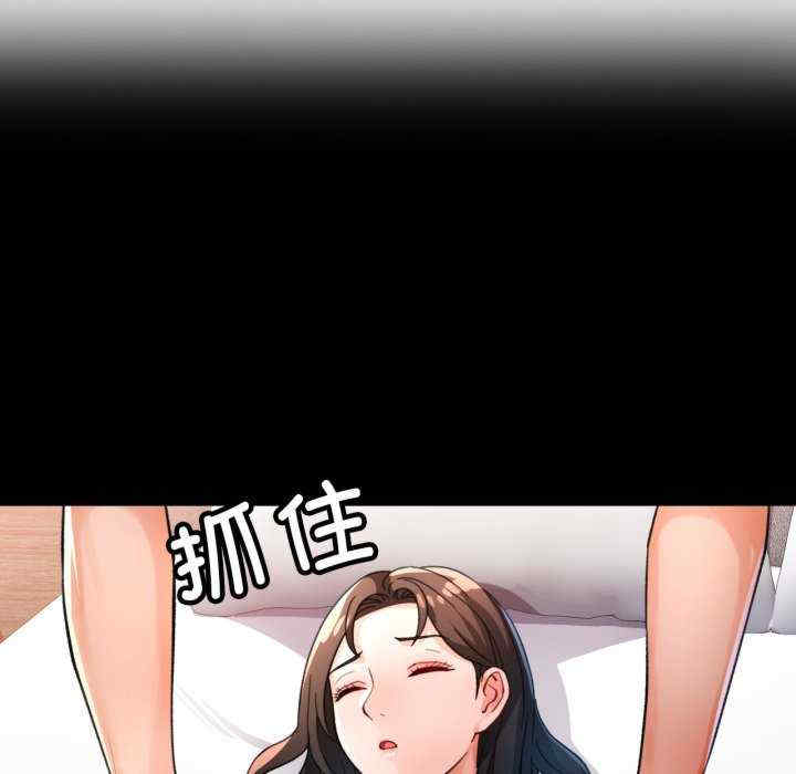 脱轨关系/脱序人妻