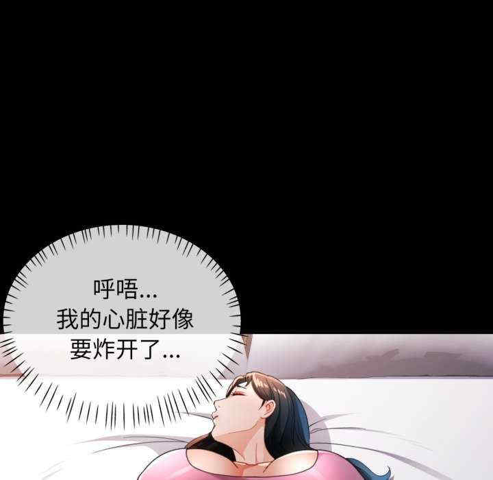 脱轨关系/脱序人妻