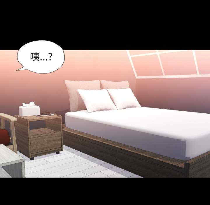 脱轨关系/脱序人妻