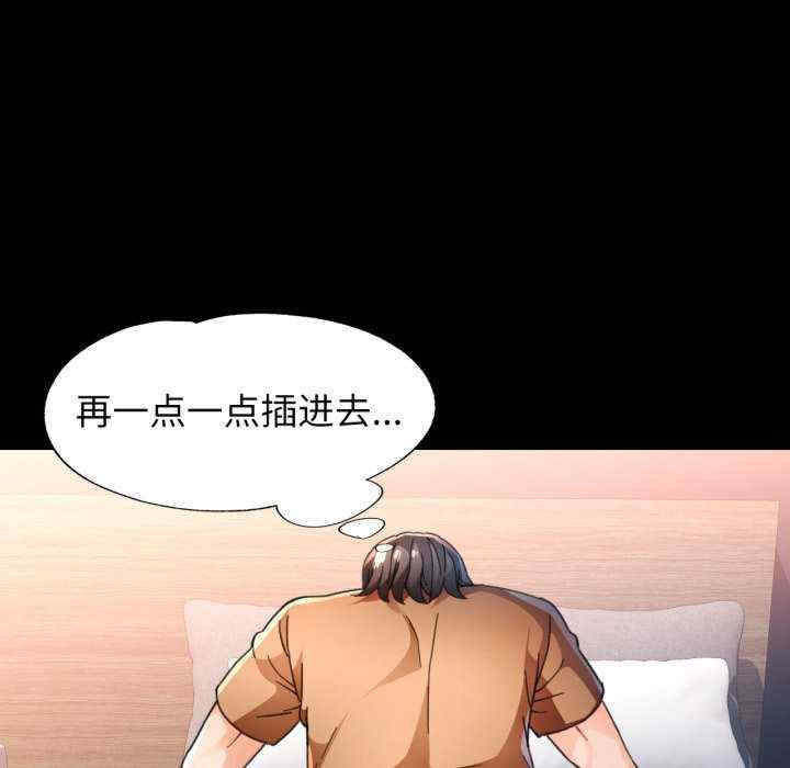 脱轨关系/脱序人妻