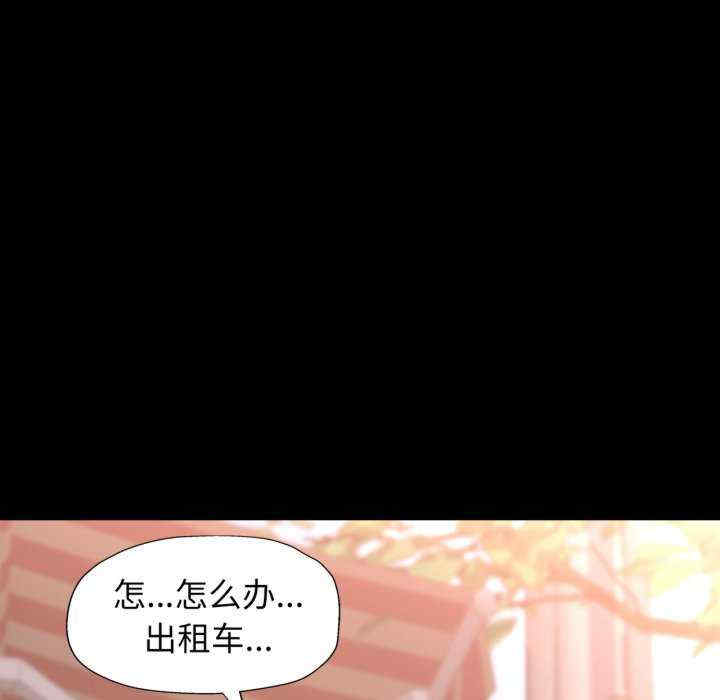 脱轨关系/脱序人妻