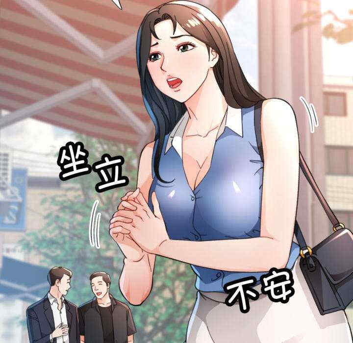 脱轨关系/脱序人妻