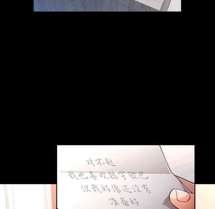 脱轨关系/脱序人妻