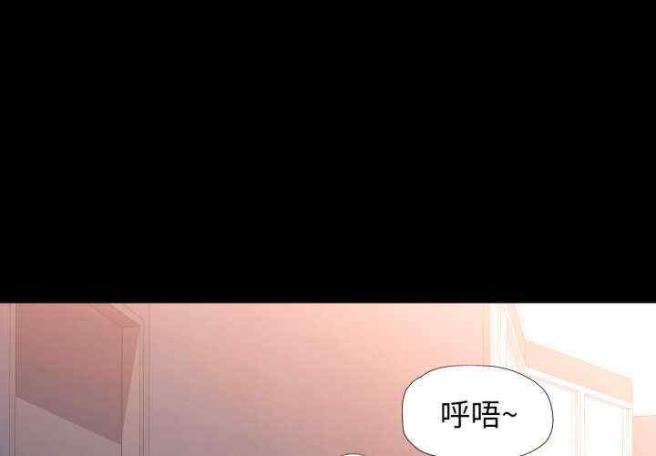 脱轨关系/脱序人妻