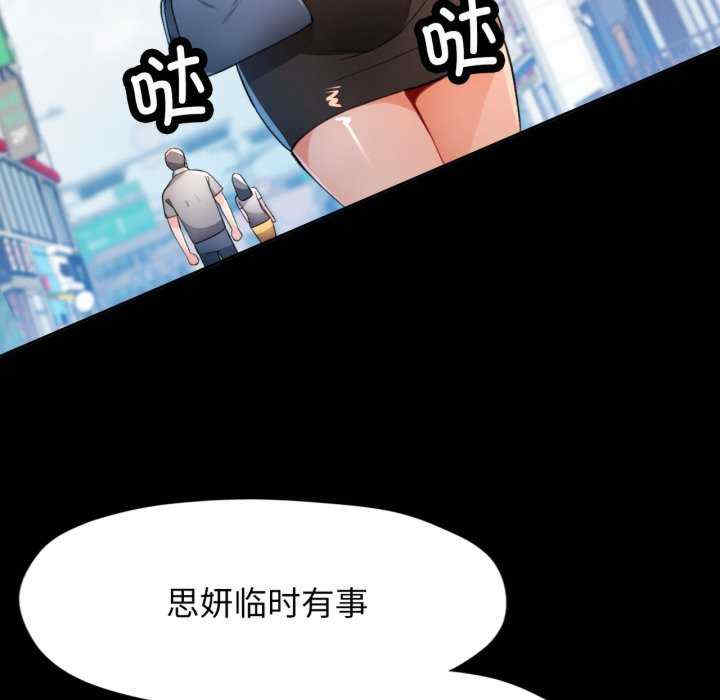 脱轨关系/脱序人妻